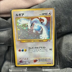 Pokemon Lugia Card - Blue and Yellow